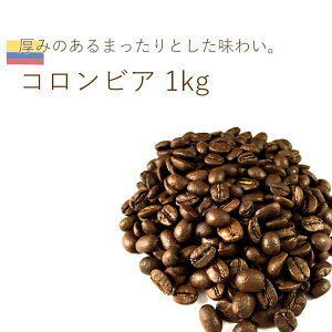 ȕ R[q[ RrA rWEt@eB} u{ 1kg XyVeB VO M[R[q[  X   