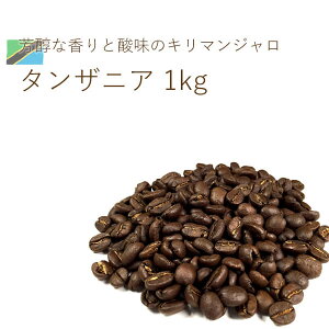 ȕ R[q[ ^UjA(L}W) AAf[ 1kg XyVeB VO M[R[q[  X   