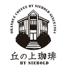 丘の上珈琲