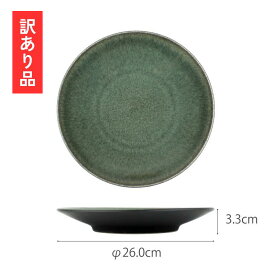 【訳あり品】 Jars Tourron ディナープレート SAMOA