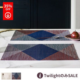 TwilightのみSALE チルウィッチ ランチョンマット シグナル