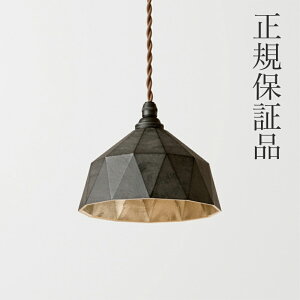 FUTAGAMI ペンダントランプ 明星 小 黒ムラ コード70cm LED