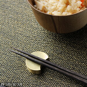 FUTAGAMI u l