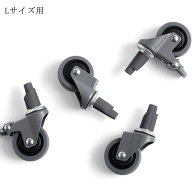 HAY COLOUR CRATE WHEELS L SET OF 4 (COLOUR CRATE L 用キャスター)