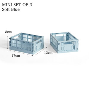 �y�V�F�ǉ��z HAY COLOUR CRATE MINI SET OF 2(2�Z�b�g)