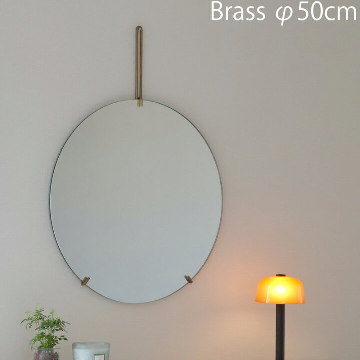 楽天市場】MOEBE ウォールミラー 50cm ブラス : FULLangle