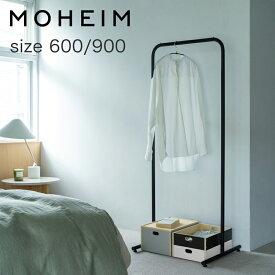 MOHEIM モヘイム ハンガーラック