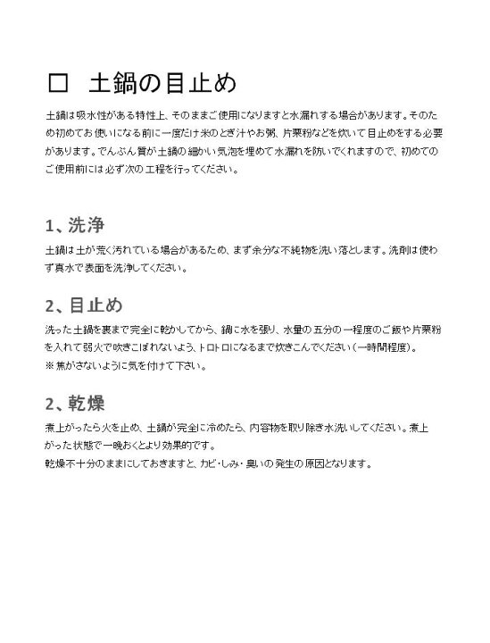 楽天市場 トウジキトンヤ 伊賀土 丸輪鍋 天目 1人用 Fullangle 楽天市場 トウジキトンヤ 伊賀土 丸輪鍋 天目 1人用 Fullangle