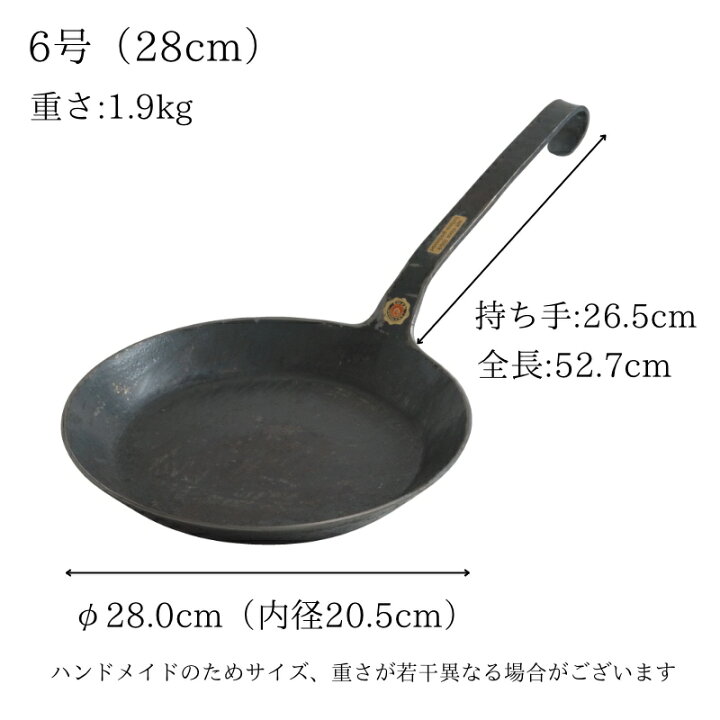 楽天市場】ターク クラシック フライパン 28cm : FULLangle 