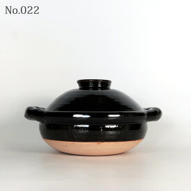 【個別販売】 東屋 布袋鍋 九寸 黒飴 No.22