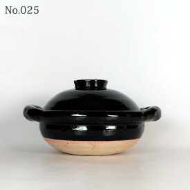 【個別販売】 東屋 布袋鍋 九寸 黒飴 No.25