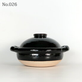 【個別販売】 東屋 布袋鍋 九寸 黒飴 No.26