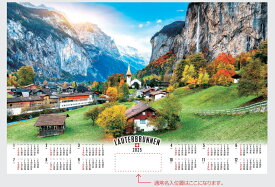 不織布カレンダー スイス・ラウターブルンネン (FU22) 1部