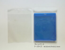 OPP袋（ブルーレイケース用）　1000枚セット　1枚4円＋送料分