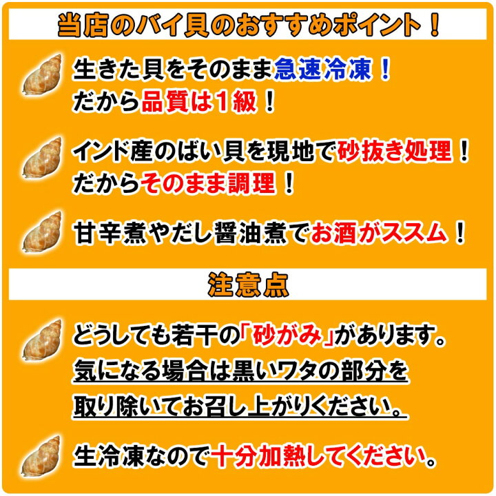 おすすめ特集 業務用のばい貝です Www Davedusendanghomes Com おすすめ特集 業務用のばい貝です Www Davedusendanghomes Com