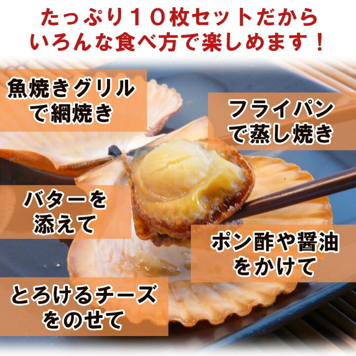 送料無料 レンジでひおうぎ貝 お取り寄せ ギフト対応 二枚貝 海鮮 貝 調理 グルメ レンチン 冷凍 のし対応 長太郎貝 ヒオウギ貝 ホタテの仲間 1袋100g 10個
