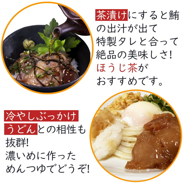 楽天市場 マグロ漬け丼の素 80ｇ 5ｐ 訳あり 送料無料 冷凍 食品 5食 小分けパック 高知 鮪 マグロ 漬け 特製ダレ アレンジ レシピ ビール 日本酒 焼酎 晩酌 おつまみ 酒の肴 簡単 便利 手軽 保存食 買い置き 海鮮 海鮮丼 興洋フリーズ 高知の海鮮問屋おさむ