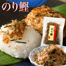 【15％DEAL】ポイント消化 1000円ぽっきり 老舗 浜吉ヤ【のり鰹】20g ごちそう ふりかけ パリッとした食感の鰹節 鰹節ヤが作った贅沢なふりかけ おにぎり お茶漬け パスタ 焼きそば アレンジ 簡単 便利 大人 大満足 贅沢 常温保存 高知 興洋フリーズ