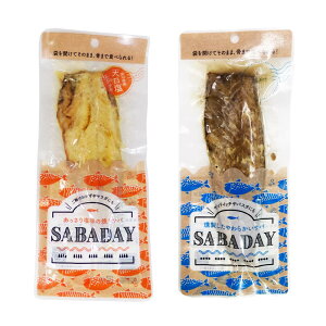 �������� ���m �l�g���ySABADAY �������� �Ă��T�o �I�ׂ�2�܃Z�b�g�z �����I �T�o �a�H �T���_ �I���� �p�X�^ �� ���� �܂����� �ȒP �֗� ���Z �����s�v ���܂� �y�� ���� �X���[�N �I �H�i 