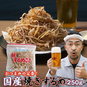 yY  Ă߂250gz `bNt ̂܂ p A^   X  e ܂ Ɩp ӎ Ԃ񎞊 r[  CJ Y Hi _CGbg