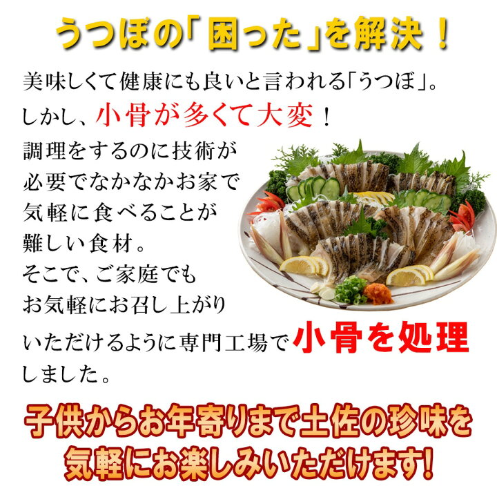 楽天市場 同梱におすすめ 高知県 高級 珍味 うつぼのタタキ 100ｇ スライス タレ付 冷凍 真空パック トレイ ウツボのタタキ 白身魚 ビール 日本酒 熱燗 冷酒 焼酎 麦 芋焼酎 酒のあて お酒のおつまみ 食品 魚料理 自然解凍 コラーゲン 栄養たっぷり ヘルシー 健康 興洋