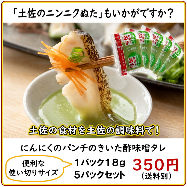 楽天市場 同梱におすすめ 高知県 高級 珍味 うつぼのタタキ 100ｇ スライス タレ付 冷凍 真空パック トレイ ウツボのタタキ 白身魚 ビール 日本酒 熱燗 冷酒 焼酎 麦 芋焼酎 酒のあて お酒のおつまみ 食品 魚料理 自然解凍 コラーゲン 栄養たっぷり ヘルシー 健康 興洋