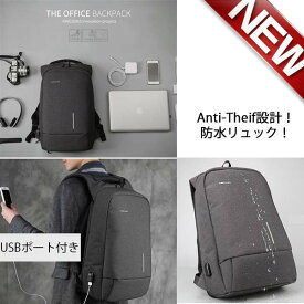 楽天市場 リュック 通学 Tv オーディオ カメラ の通販