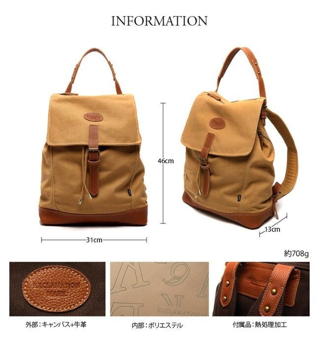 楽天市場】ブラウン 本革＊キャンバス商品!ユニセックスデザイン 
