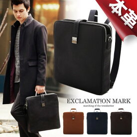 楽天市場 Exclamation Mark バッグの通販