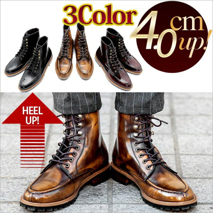 楽天市場】【4cm アップ↑】 メンズ ブーツ 本革 ワークブーツ ブーツ 