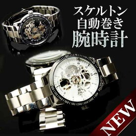 メンズ 時計 腕時計 メタルバンド デザイン ウォッチ メンズ 男性用 メンズ 腕時計 時計 ウォッチ バンド メタル 男性 ビッグフェイス アナログ 時計 ウォッチ