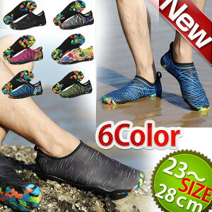 アクアシューズ サンダル レディース ビーサン マリンシューズ ビーチシューズ ウォーターシューズ メンズ 夏 海 メッシュ スニーカー