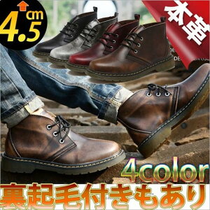 チャッカブーツ メンズ ブランドの人気商品 通販 価格比較 価格 Com