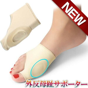 y[ցzO T|[^[ ^ tbgPA ObY w ̐ew ی 􂢉\ ՂɂՂɃVRݍ 2