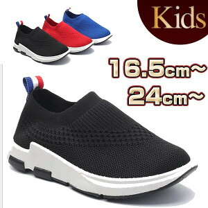 qC j̎q ̎q  Xj[J[ RȂ Xb| ubN u[ bh 17cm 18cm 19cm 20cm 21cm 22cm 23cm CC