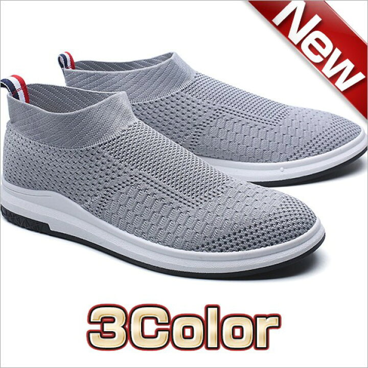 ソックス シューズ メンズ 靴下 メンズ ビジネスソックス 25-27cm 1P 底パイル 薄手 無地 抗菌 消臭 防臭 吸水性 吸汗 父の日 プレゼント ギフト 実用的 結婚式 吸汗 蒸れない シンプル 多機能 通勤 通学 黒 紺 ブラック ネイビー 2025ss 砂山靴下 outfit