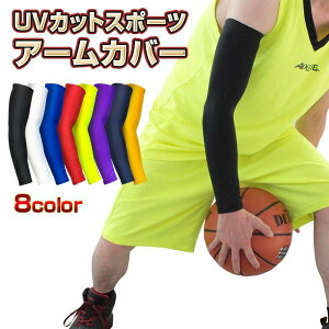 腕 サポーター レディースの人気商品 通販 価格比較 価格 Com