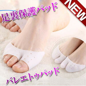 バレエ サポーター 靴 シューズの人気商品 通販 価格比較 価格 Com バレエ サポーター 靴 シューズの人気商品 通販 価格比較 価格 Com
