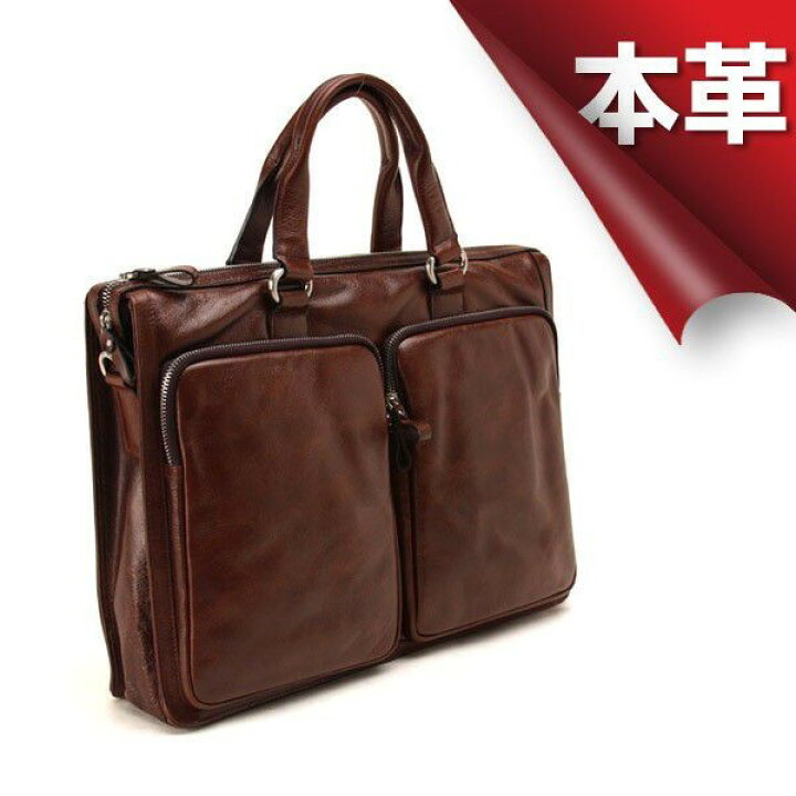 楽天市場】本革 ファスナー付き クラシカル ビジネスバッグ 2way 