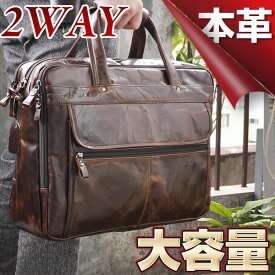 楽天市場 大学生 通学カバン メンズの通販