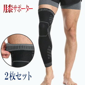 楽天市場 バスケ サポーター ふくらはぎの通販