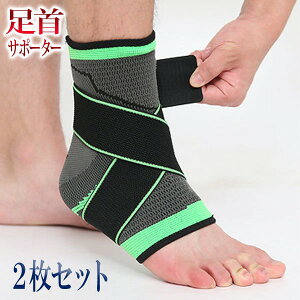 足首サポーター バスケットボールの人気商品 通販 価格比較 価格 Com
