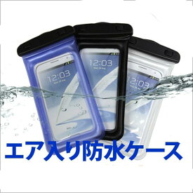 スマホ 防水ケース スマホカバー 携帯防水ケース ネックストラップ付き 顔認証 撮影 写真 IPX8等級 IPhone13/12pro Max 11 XR SE