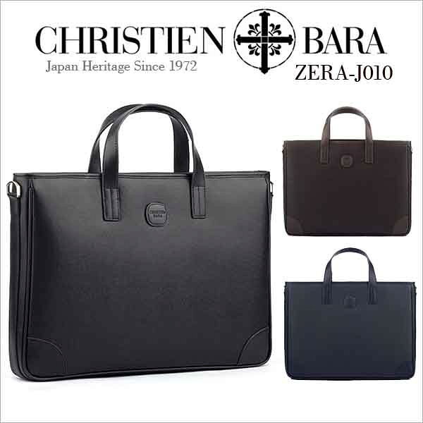 【ZERA010】メンズ バッグ レザー トートバッグ ビジネスバッグ 2way A4 ショルダーバッグ メンズ ブリーフケース トートバッグ