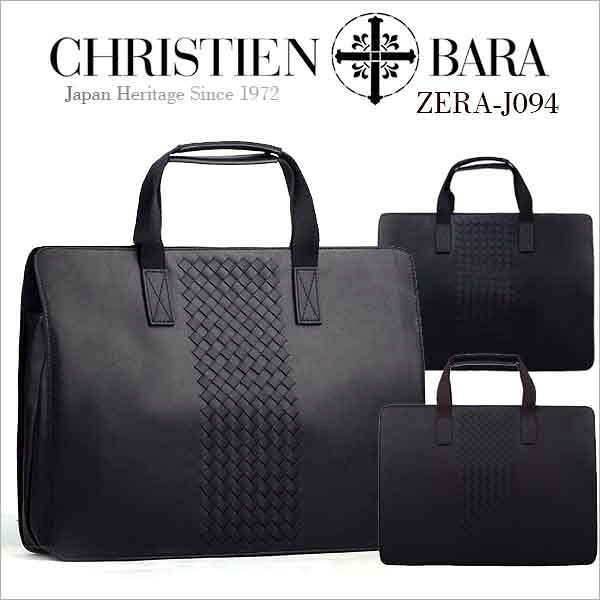 【ZERA094】メンズ バッグ レザー トートバッグ ビジネスバッグ 2way A4 ショルダーバッグ メンズ ブリーフケース トートバッグ
