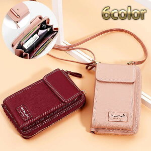 マルチ ケース ショルダーの人気商品 通販 価格比較 価格 Com マルチ ケース ショルダーの人気商品 通販 価格比較 価格 Com