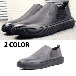 3cm身長UP スニーカー スリッポン メンズ サイドゴア シークレット ヒールアップ