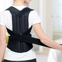 背筋伸ばし 肩こり解消 歪み予防 腰サポート マジックベルト 調整可能 男女兼用 送料無料