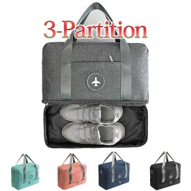 旅行バッグ ボストンバッグ 分割収納 多機能バッグ シューズイン 旅行 アウトドア ジム 温泉 水泳 スポーツ