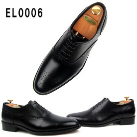 カタログ EL0006 オーダーメイド オーダーメード シークレットシューズ メンズ 靴 ビジネスシューズ カジュアルシューズ 本革 スエード アドバン 選べる素材